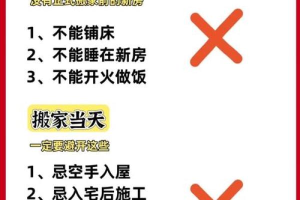2025年十二月适合搬家的日子(2025年十二月适合搬家的日子是什么) 2025年十二月适合搬家的日子(2025年十二月适合搬家的日子是什么)