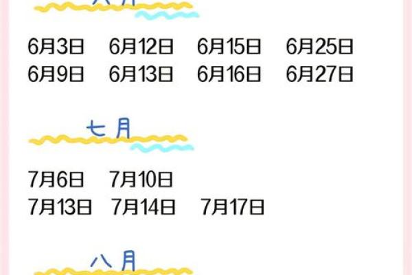 9月搬家的吉日(9月搬家的吉日有哪些日子)