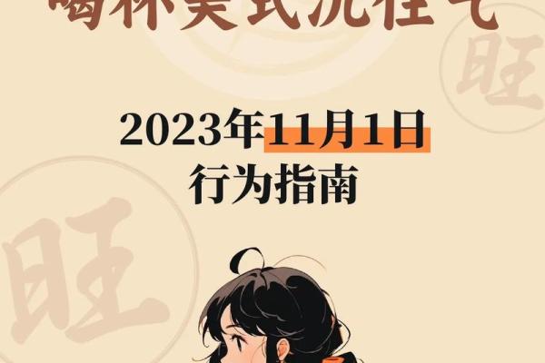 2023年2月10日五行属什么穿衣旺运颜色推荐，独家秘籍