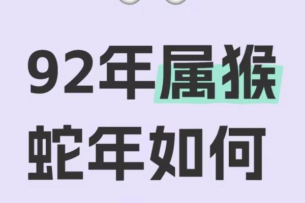 2025年属猴搬家吉日(2025年属猴人搬家吉日)