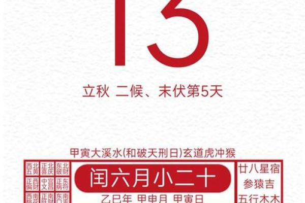 2025年农历八月搬家入宅黄道吉日(2025年阴历八月) 2025年农历八月搬家入宅黄道吉日(2025年阴历八月)
