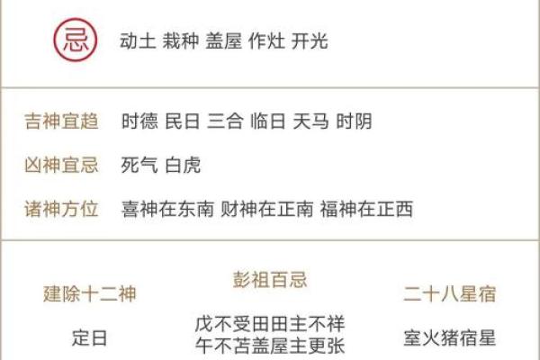 9月份搬家的黄道吉日查询2025年(2025年九月份搬家的黄道吉日查询)