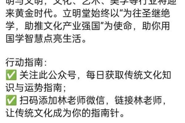 穿衣颜色2025年11月30日五行搭配解决详细全过程
