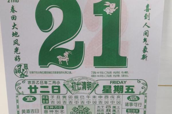 3月份黄道吉日搬家(3月份黄道吉日搬家2025年查询)