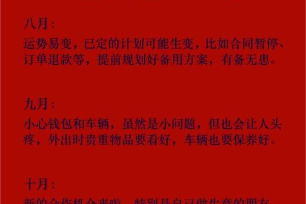 2025年属狗人搬家吉日一览表(属狗2025年搬家吉日)