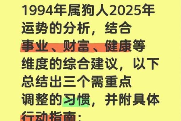 2025年属狗人搬家吉日一览表(属狗2025年搬家吉日)