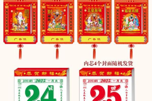 2025年12月17日黄道吉日查询(2025年12月日历)