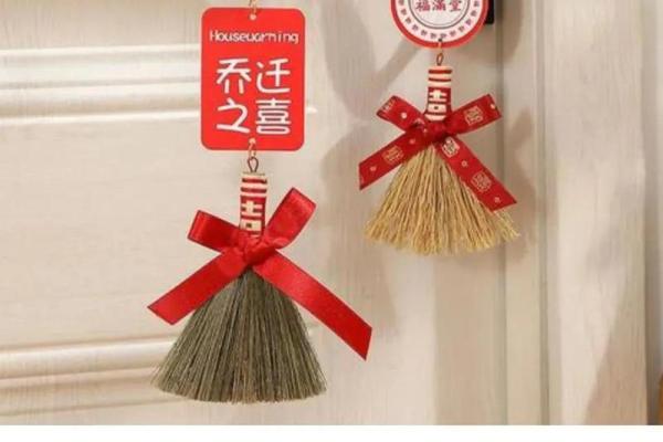 2025年8月乔迁最好吉日(2025年8月乔迁最好吉日是哪天)