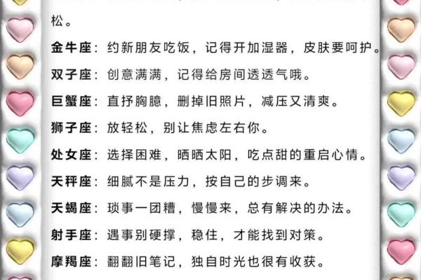 2021年12月6日五行属什么穿衣颜色最旺运势，详细教程