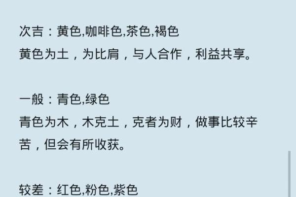 2021年10月10日五行穿衣指南第一星座网每日搭配建议，全解析