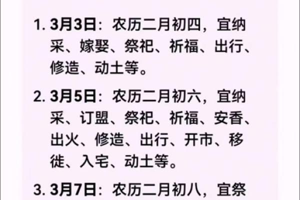 2025年动土吉日(2025年动土吉日吉时黄道吉日)