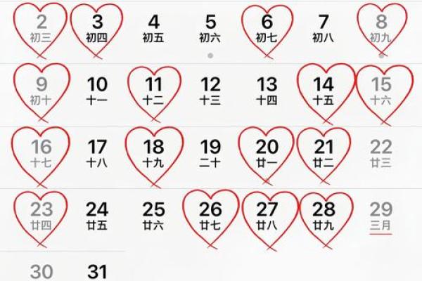 2025年10月3号适合结婚的日子(2025年10月3号结婚日子好吗)