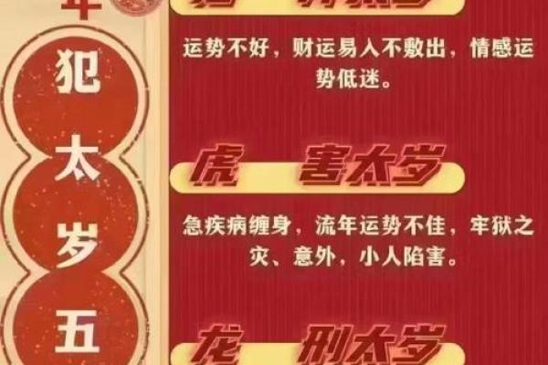 2025年属蛇人搬家入宅吉日(2025年属蛇人搬家入宅吉日1月15日好吗)
