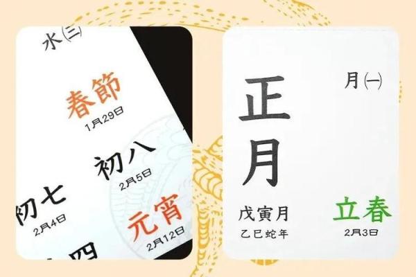 2025年8月份订婚吉日(2025年8月订婚黄道吉日查询)