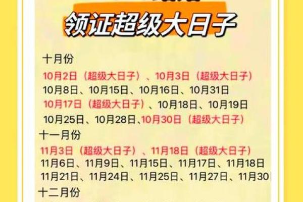 2025乔迁入宅吉日查询表 2025乔迁入宅吉日查询表