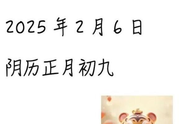 2025年属虎女几月结婚好(2025年属虎人的全年运势女)