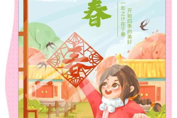 2024年1月2日五行穿衣旺运颜色搭配指南，高手技巧
