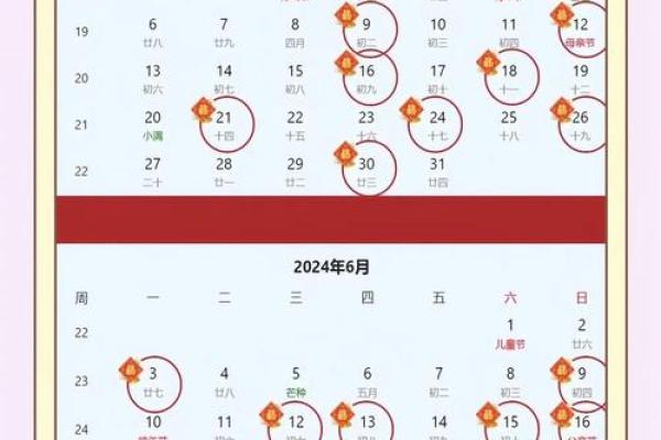 2025年属兔乔迁吉日(2025年属兔乔迁吉日吉时) 2025年属兔乔迁吉日(2025年属兔乔迁吉日吉时)