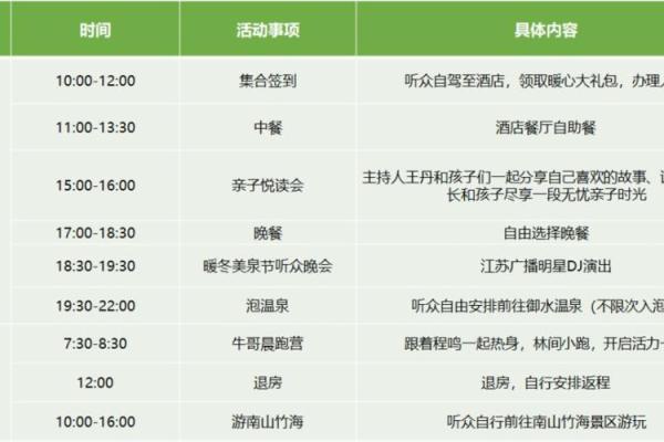 2021年9月1日五行属什么穿衣颜色最吉利，必看攻略