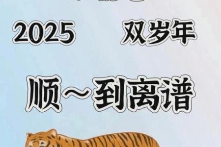 86年属虎人搬家吉日(86年属虎人搬家吉日是哪几天)