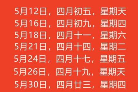 2025年乔迁入宅黄道吉日(2025年乔迁黄道吉日一览表)