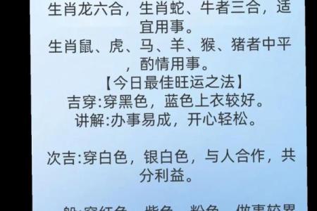 今日五行穿衣指南2023年5月28日适合穿什么颜色，新手必学