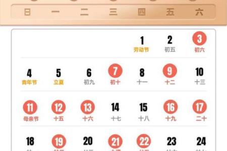 2025年那天日子适合搬家入住吗(2025年哪一天过年)