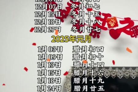 2025年上半年搬家吉日(2025年上半年搬家吉日一览表)