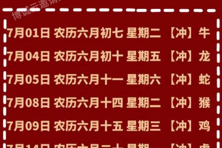 10月份黄道吉日2025年搬家(十月份黄道吉日搬家)