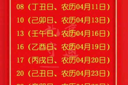 2025年二月搬家吉日(2025年二月搬家吉日吉时)