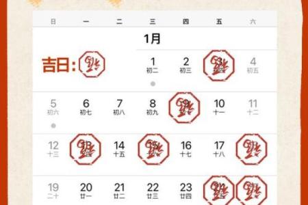 3月乔迁新居吉日(乔迁入宅吉日查询)