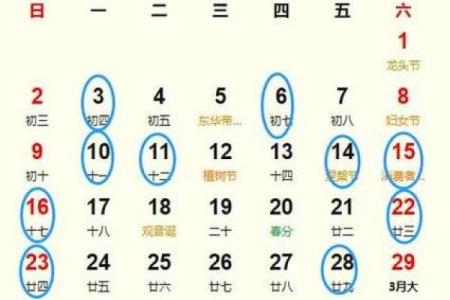 2025年9月份黄道吉日入宅(2025年九月份)