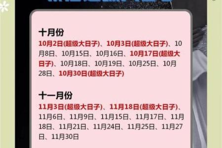 2025年9月结婚黄道吉日查询及婚庆筹备得把眼睛擦亮了