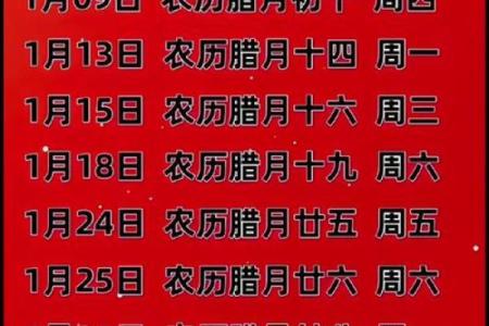 2025年七月搬家吉日(2025年七月搬家吉日查询表)