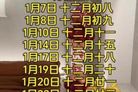 2025搬家吉日(22年搬家吉日)