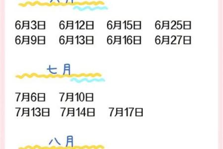 9月搬家的吉日(9月搬家的吉日有哪些日子)