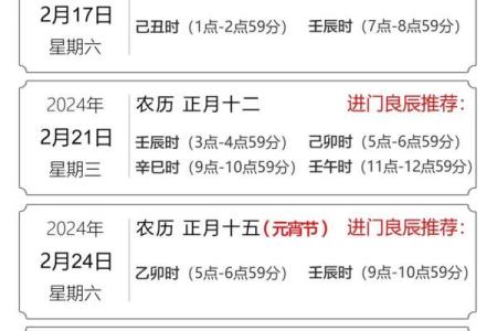 2025年九月份适合搬家的黄道吉日(2025年适合搬家的日子)