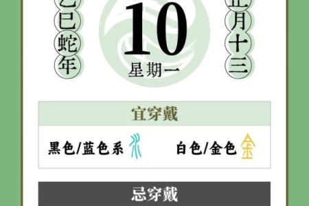 每日穿衣颜色运势查询今日幸运色搭配指南，独家秘籍