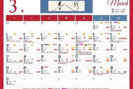 2025年12月17日黄道吉日查询(2025年12月日历)