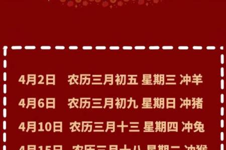24年搬家的黄道吉日(24年搬家的黄道吉日农历是几日)