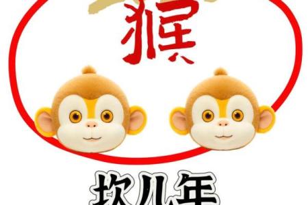 2025年属猴女结婚最佳日期(属猴的2025年结婚好不好)