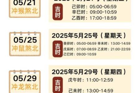 2025年搬公司吉日(2025搬公司的好日子)