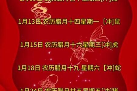 3月搬家黄道吉日查询2025年(3月搬家黄道吉日查询2025年万历年)