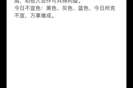 今天五行穿什么颜色衣服2025年12月21日不得不学