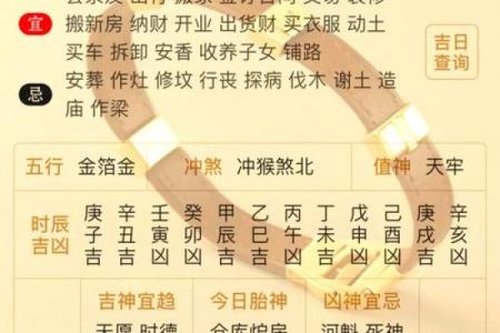 25号开业日子怎么样(9月25日开业黄道吉日)