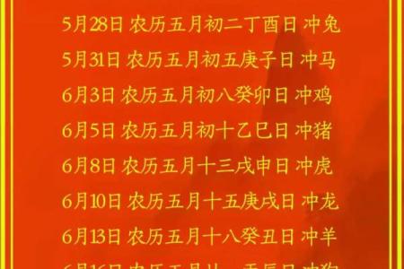2025年农历什么时候适合搬家(2025年的好日子)