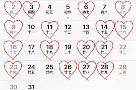 2025年10月3号适合结婚的日子(2025年10月3号结婚日子好吗)