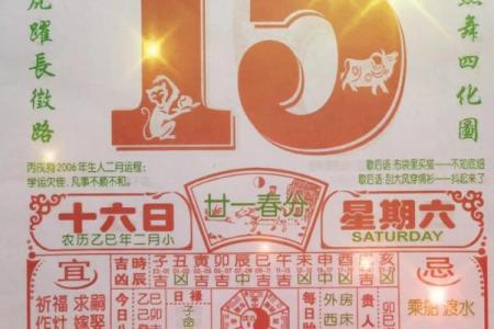 2021年11月22日五行穿衣颜色搭配吉时指南，实战技巧