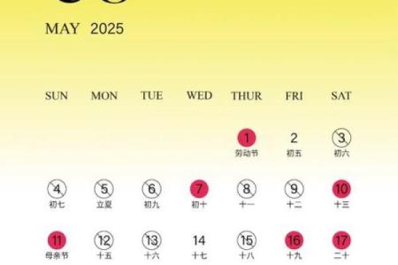 2025年8月27日适合结婚吗(2025年8月27日结婚)