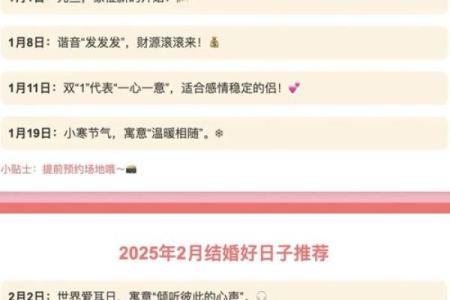 2025年9月21日适合结婚吗(2025年9月21日适合结婚吗)